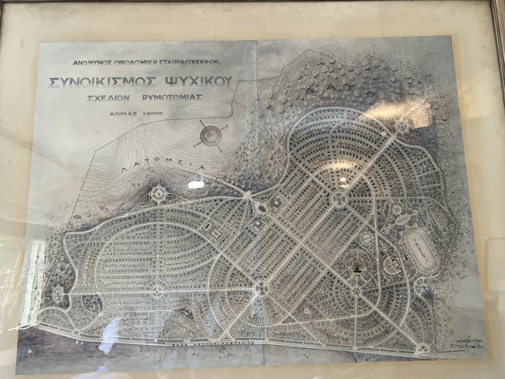 Η ΚΕΚΡΟΨ και το story ενός αιώνα πίσω από την πρώτη «Κηπούπολη» του Ψυχικού