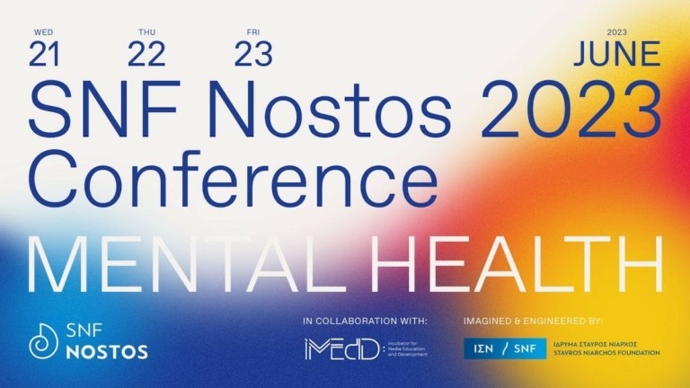 ΙΣΝ: Αντίστροφη μέτρηση για το SNF Nostos Conference