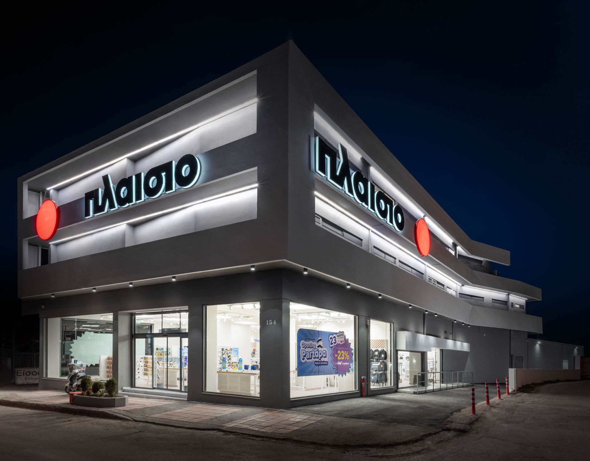 Πλαίσιο: Σε λειτουργία το 2ο υπερσύγχρονο κατάστημα στο Νομό Ηρακλείου (pics) (vid)