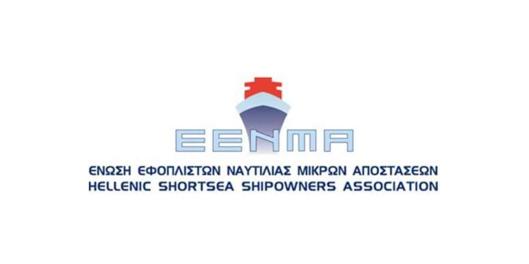 ΕΕΝΜΑ: Η 2023 IMO Greenhouse Strategy στη σωστή κατεύθυνση αλλά δεν αρκεί