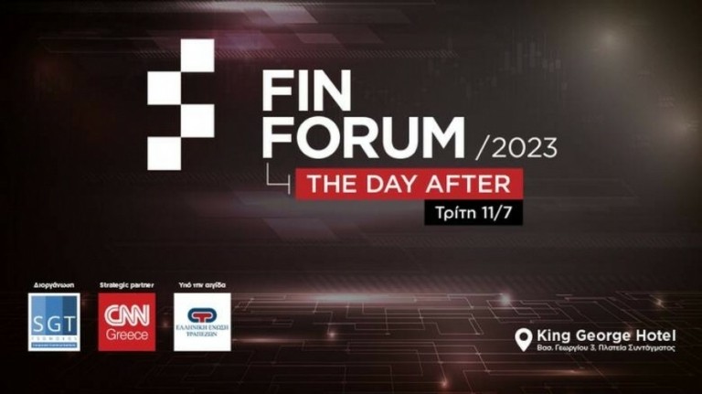 Ξεκινά αύριο 11/7 το FinForum 2023 – Οι προοπτικές και οι ευκαιρίες για την ελληνική οικονομία
