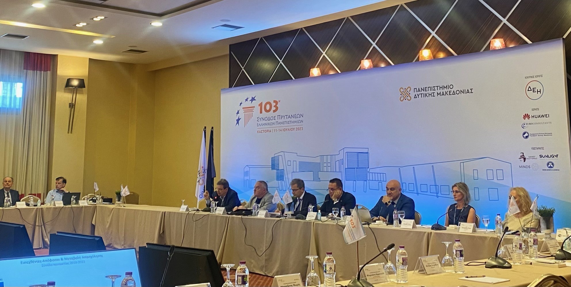 ΣΕΒ: Αναγκαία η διασύνδεση πανεπιστημίων και επιχειρήσεων