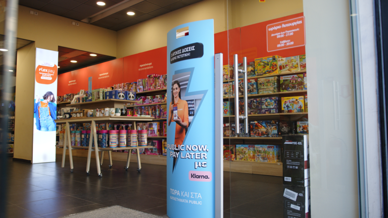 Public & Klarna: Έκλεισε με επιτυχία ο πρώτος χρόνος της υπηρεσίας Public Now Pay Later (pic)