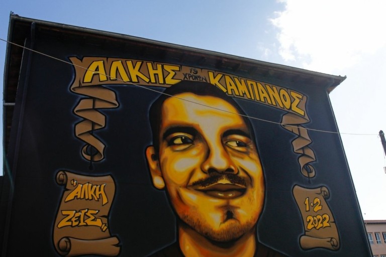 Άλκης Καμπανός: Ισόβια σε 7 καταδικασθέντες εισηγείται η εισαγγελέας