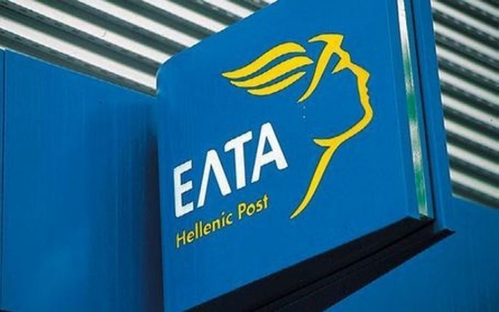 Η ανακοίνωση των ΕΛΤΑ για την αναστολή λειτουργίας καταστημάτων – Στροφή σε ψηφιακές υπηρεσίες και κατ’ οίκον εξυπηρέτηση | Ειδήσεις για την Οικονομία Η ανακοίνωση των ΕΛΤΑ για την αναστολή λειτουργίας καταστημάτων – Στροφή σε ψηφιακές υπηρεσίες και κατ’ οίκον εξυπηρέτηση | Ειδήσεις για την Οικονομία