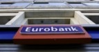 Eurobank: Πρωτοβουλία για το προσωπικό των Ενόπλων Δυνάμεων και των Σωμάτων Ασφαλείας στις ακριτικές περιοχές