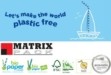 Matrix Pack: Στρατηγική συνεργασία με τη σουηδική PulPac για την τεχνολογία Dry Molded Fiber (pic)