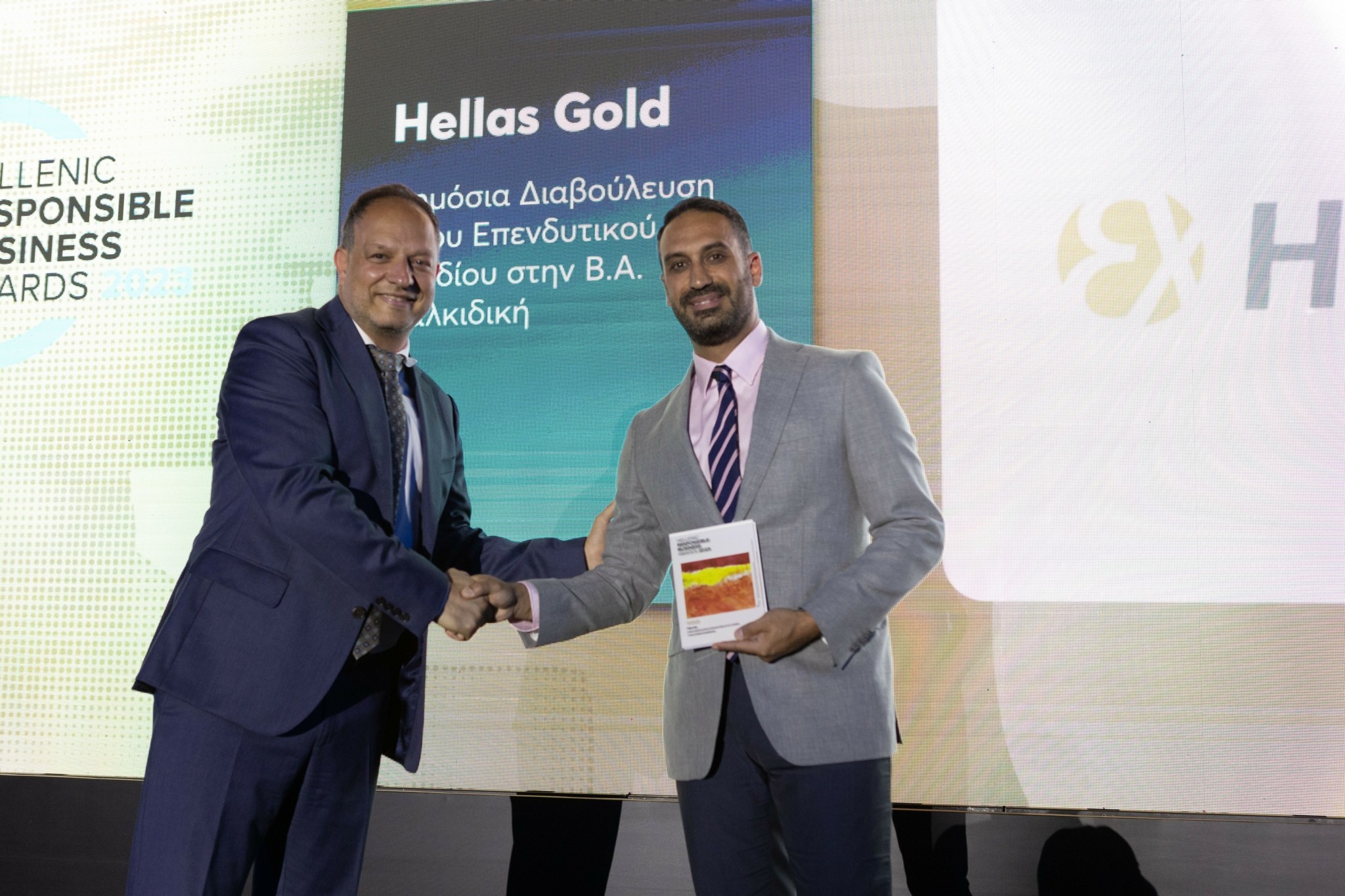 Διπλή διάκριση για την Ελληνικός Χρυσός στα Responsible Business Awards 2023