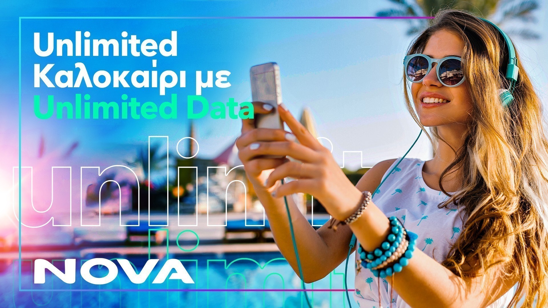 Nova Προσφορά: Καλοκαίρι με απεριόριστα data στο κινητό για όλους