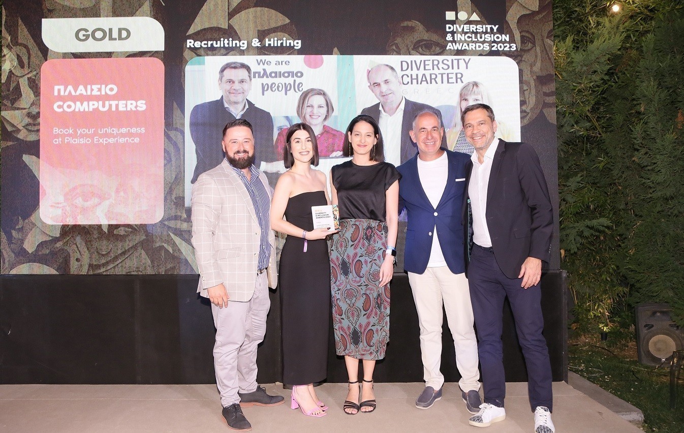 Πλαίσιο Computers: Διπλή βράβευση για τη στρατηγική της για τη συμπερίληψη και τη ποικιλότητα