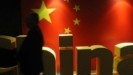 Η Κεντρική Τράπεζα της Κίνας διοχέτευσε 20 δισ. γιουάν στη διατραπεζική αγορά