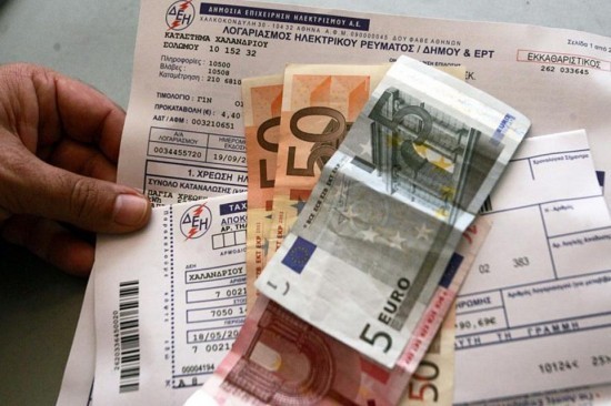 Λογαριασμοί ρεύματος: Ποιοι θα δουν μείωση μέσα στον Δεκέμβριο 2025 και ποιοι μένουν εκτός | Ειδήσεις για την Οικονομία