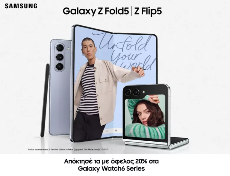 Τα νέα Samsung Galaxy Z ήρθαν στη Nova