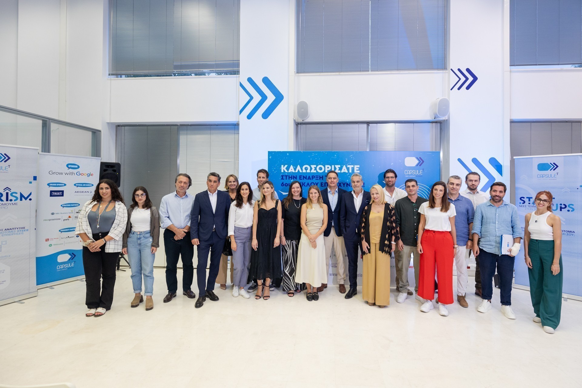 Πρεμιέρα για τον 6ο κύκλο επιτάχυνσης του CapsuleT από το ΞΕΕ