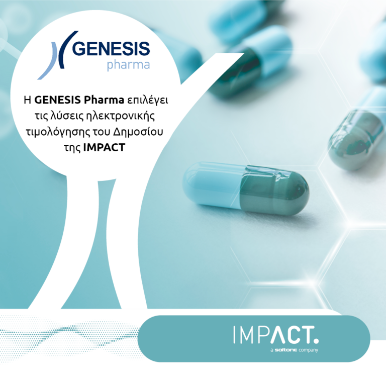 H Impact ανανεώνει και εμπλουτίζει τη συνεργασία της με την Genesis Pharma