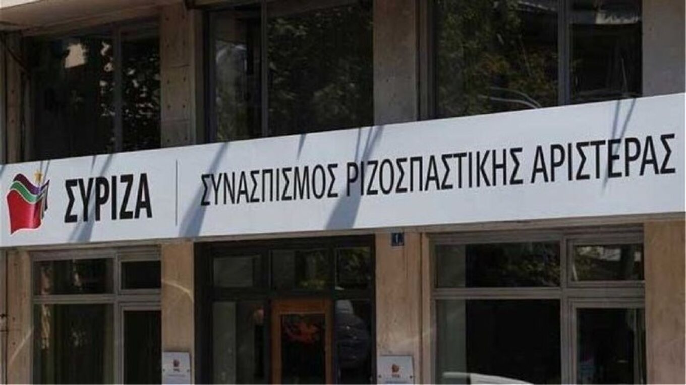 ΣΥΡΙΖΑ: Στην τελική ευθεία η εκλογή αρχηγού – Οι πέντε υποψήφιοι ανοίγουν τα χαρτιά τους