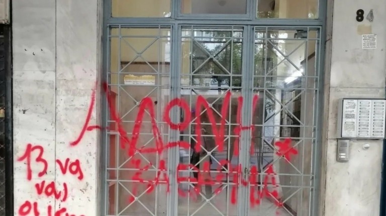 Επίθεση με μπογιές στο πολιτικό γραφείο του Άδωνι Γεωργιάδη (tweet)