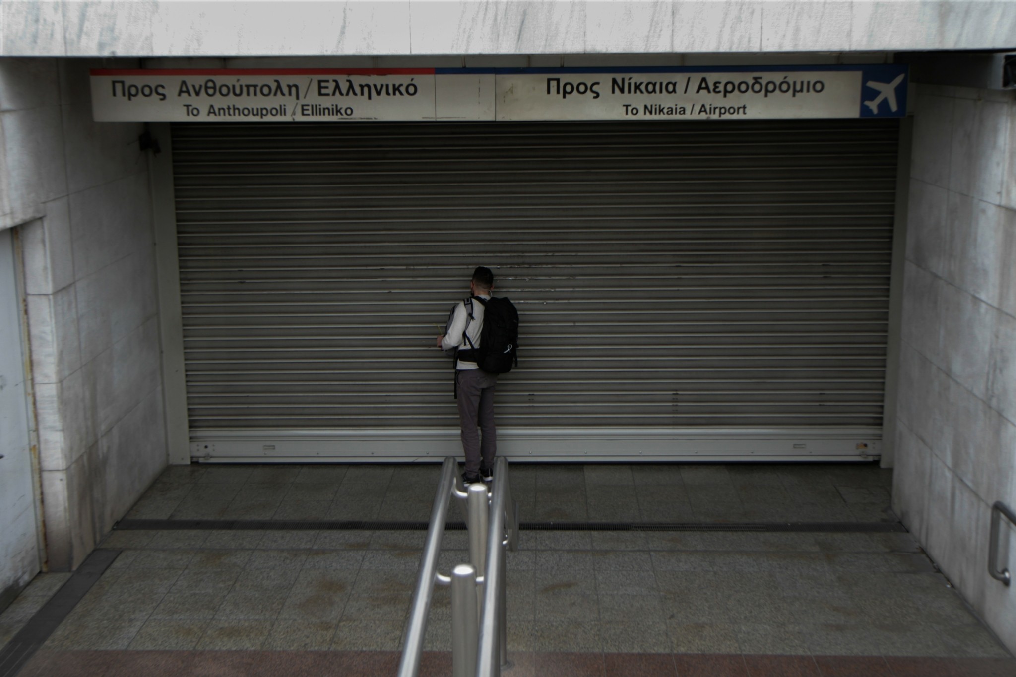 Απεργία 21 Σεπτεμβρίου: Παράνομη η συμμετοχή των εργαζομένων στο Μετρό (upd)