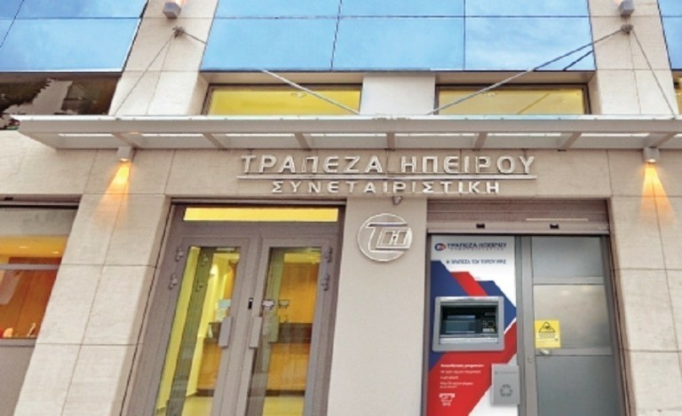 Συνεταιριστική Τράπεζα Ηπείρου: Ενεργοποίηση της δυνατότητας πληρωμών μέσω IRIS Payments