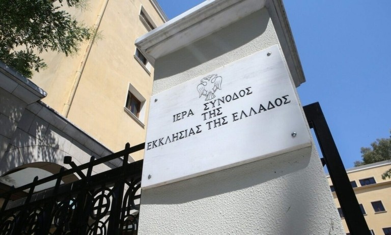 Ιερά Σύνοδος για νέες ταυτότητες: Δεν ισχύουν τα περί «ηλεκτρονικού φακελώματος»