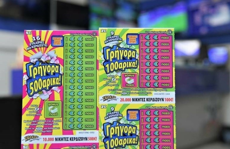 ΣΚΡΑΤΣ: «Γρήγορα Κέρδη» από δύο νέα παιχνίδια (pics)