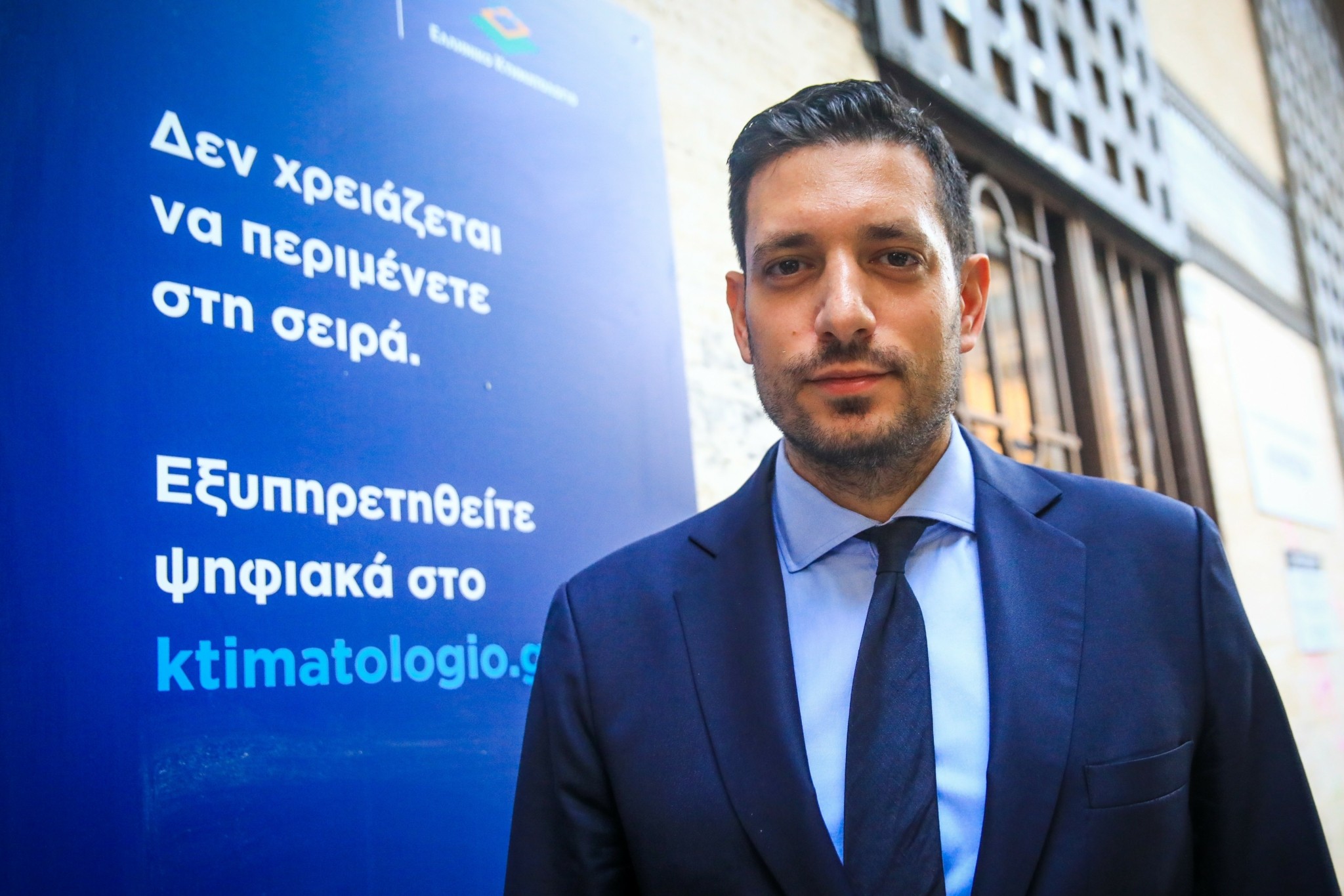 Κυρανάκης: Από την 1η Ιανουαρίου 2024 η ψηφιακή μεταβίβαση ακινήτων (vid)