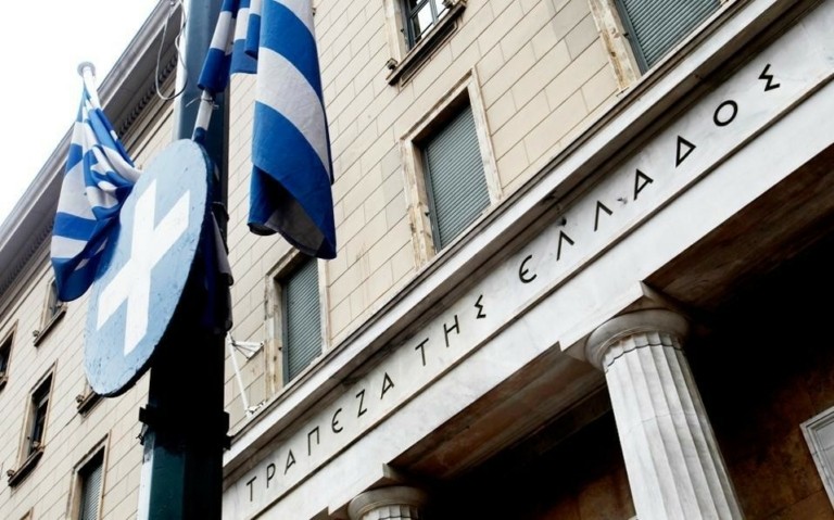 Τράπεζα της Ελλάδος: Αύξηση κατά 3,7% στη συνολική αξία του ενεργητικού των ασφαλιστικών επιχειρήσεων