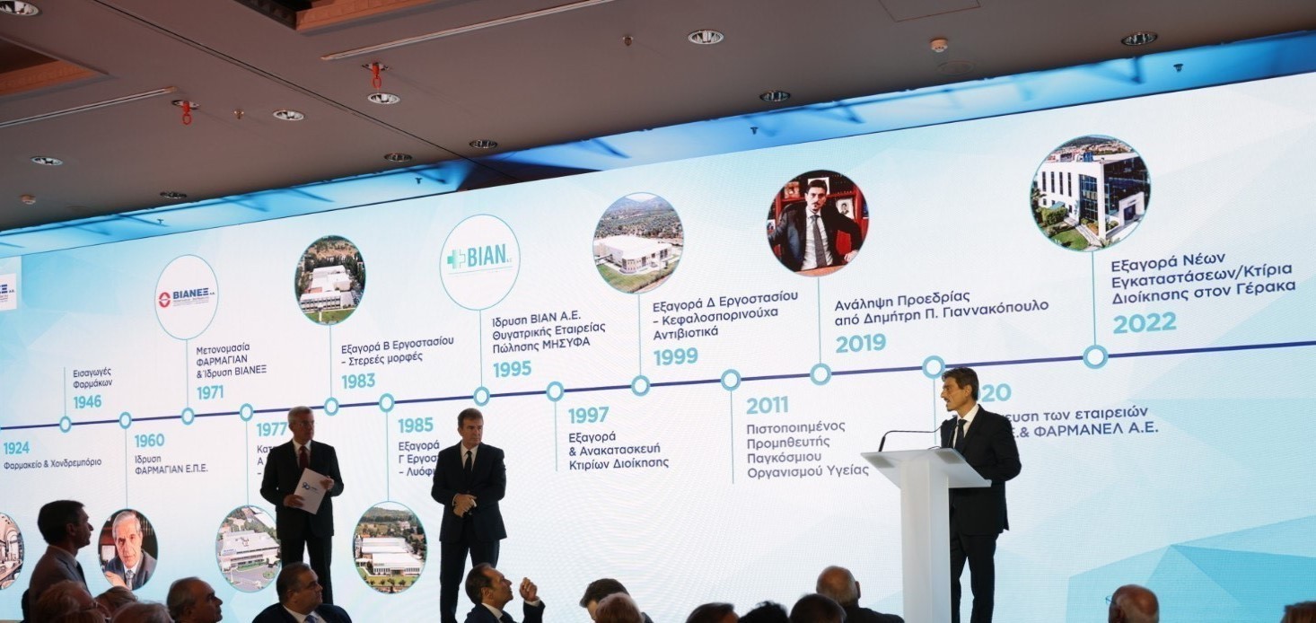 Η ΠΕΦ τιμά τον Παύλο Δ. Γιαννακόπουλο ως πρωτεργάτη της Ελληνικής Φαρμακοβιομηχανίας (pics)