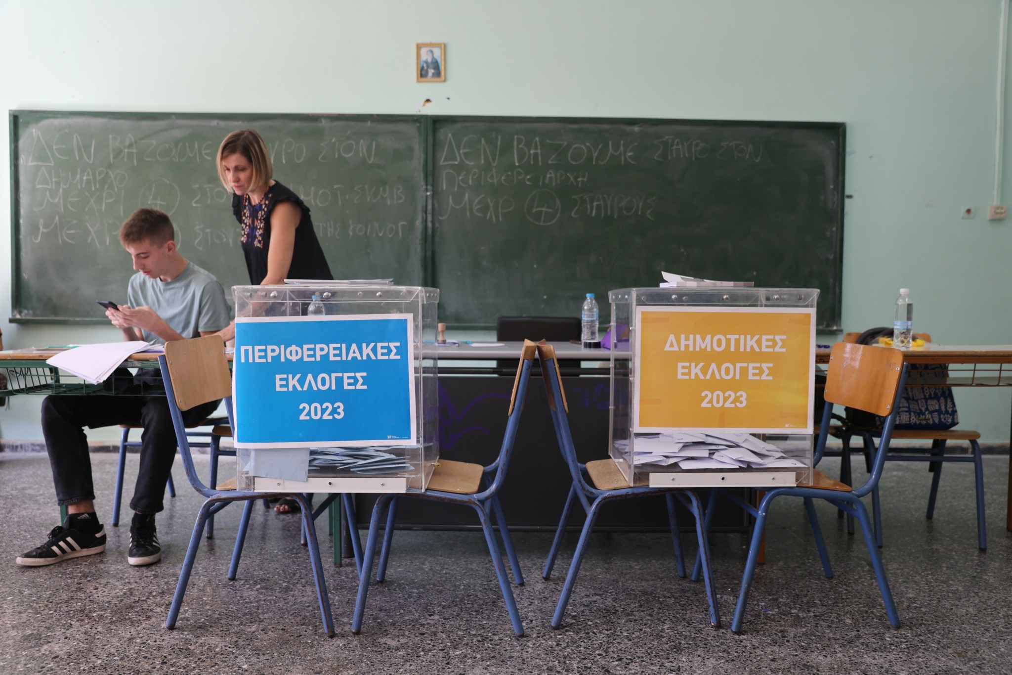 Αυτοδιοικητικές εκλογές 2023: Ποια σχολεία θα παραμείνουν κλειστά Παρασκευή και Δευτέρα