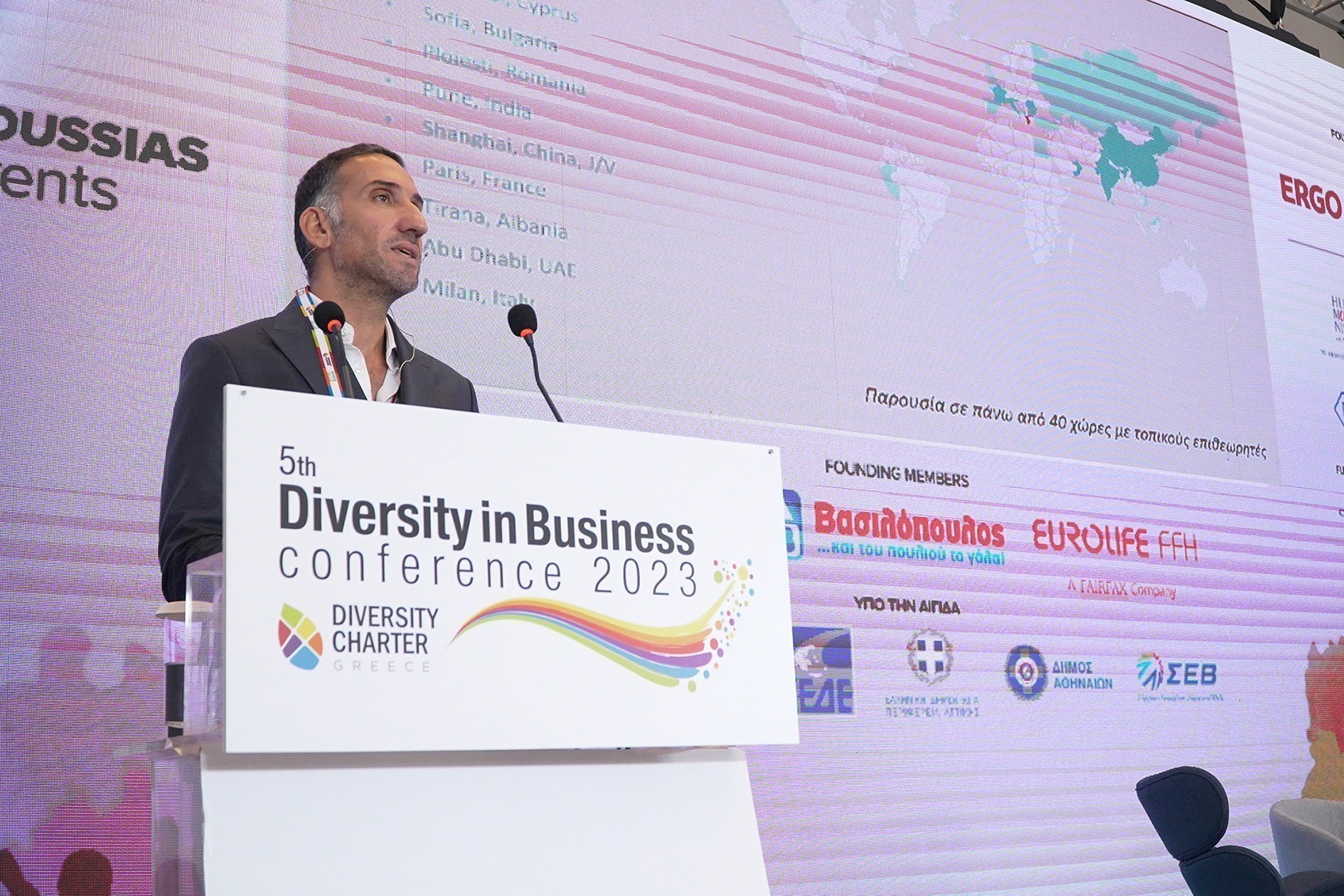 Η EUROCERT στο 5ο συνέδριο για τη διαφορετικότητα στις ελληνικές επιχειρήσεις