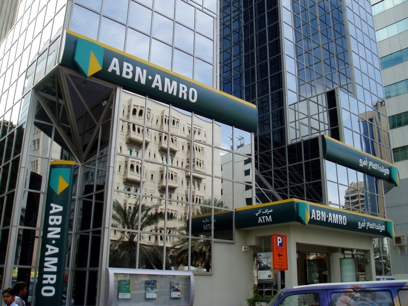 ABN Amro: Μείωση των επιτοκίων από την ΕΚΤ τον Μάρτιο του 2024