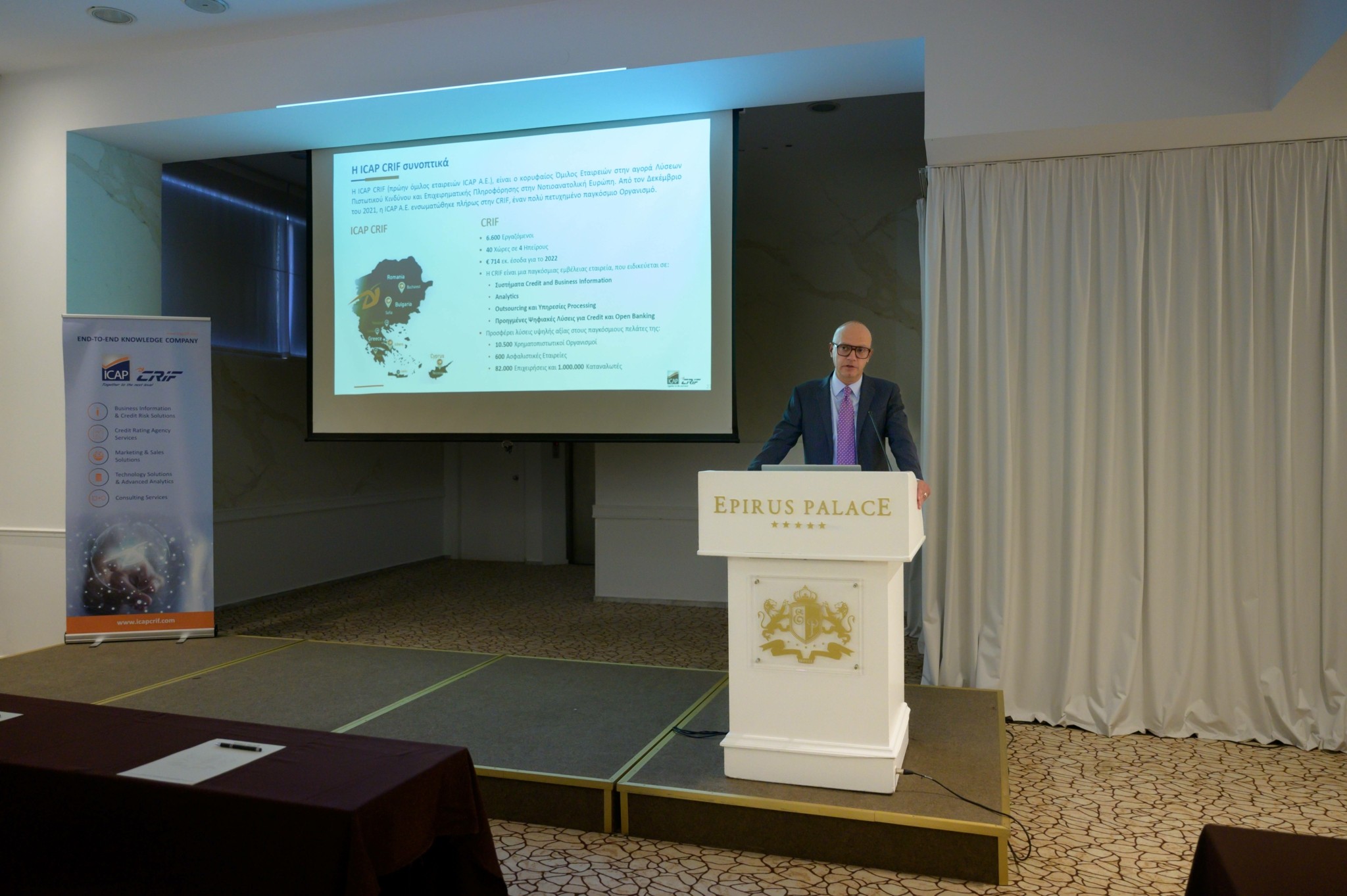 H Τράπεζα Ηπείρου στήριξε την εκδήλωση της ICAP CRIF για την ανάπτυξη της επιχειρηματικότητας στη Δυτική Ελλάδα