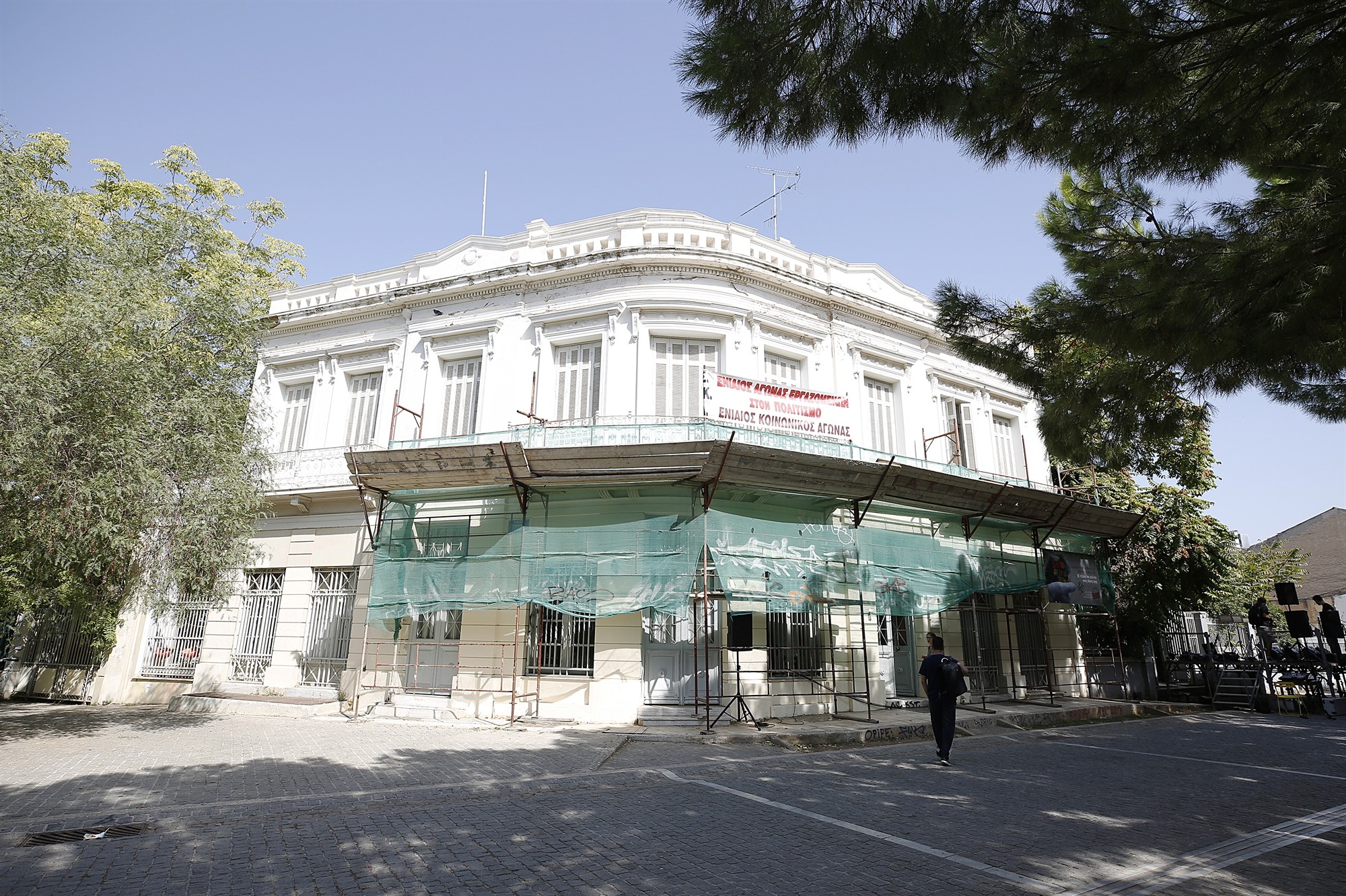 ΥΠΠΟ: Το ΣτΕ απέρριψε το αίτημα του ΣΕΑ για το ακίνητο της Ερμού