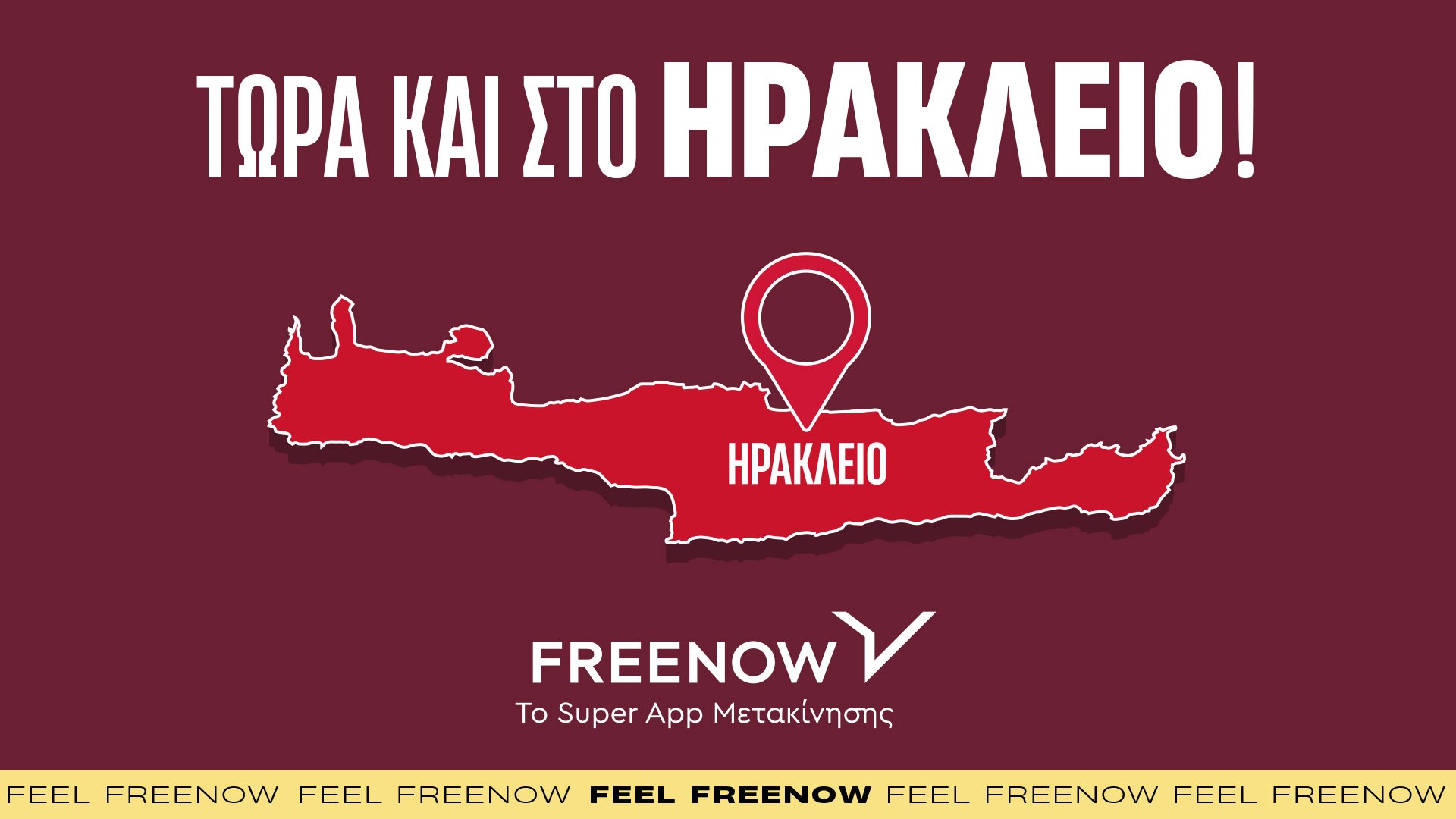 FREENOW στο Ηράκλειο: η Νο1 εφαρμογή ταξί στην Ελλάδα διαθέσιμη και στην καρδιά της Κρήτης