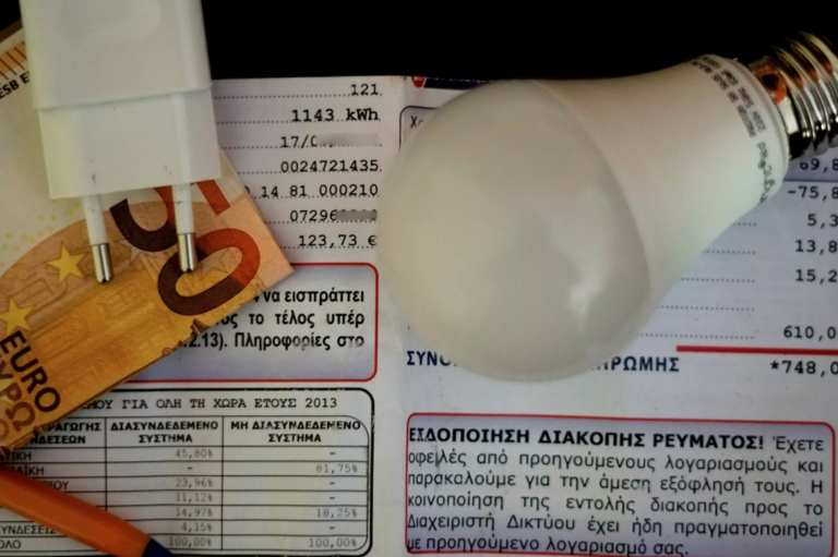 Τέρμα το τσάμπα στο ρεύμα – Πότε θα κατεβαίνει ο διακόπτης για τους κακοπληρωτές