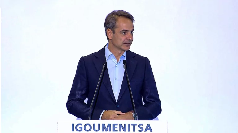 Μητσοτάκης: H Ελλάδα γίνεται πεδίο μεγάλων διεθνών επενδύσεων (vid)