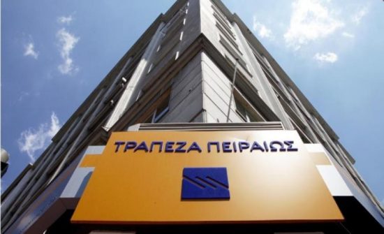 Νέο πράσινο ομόλογο από την Τράπεζα Πειραιώς | Ειδήσεις για την Οικονομία