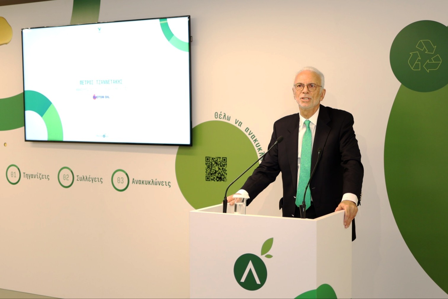 Οι δύο νέες θυγατρικές από τη Motor Oil στην κυκλική οικονομία – Ποιες είναι οι VERD και Πράσινο Λάδι (pics)