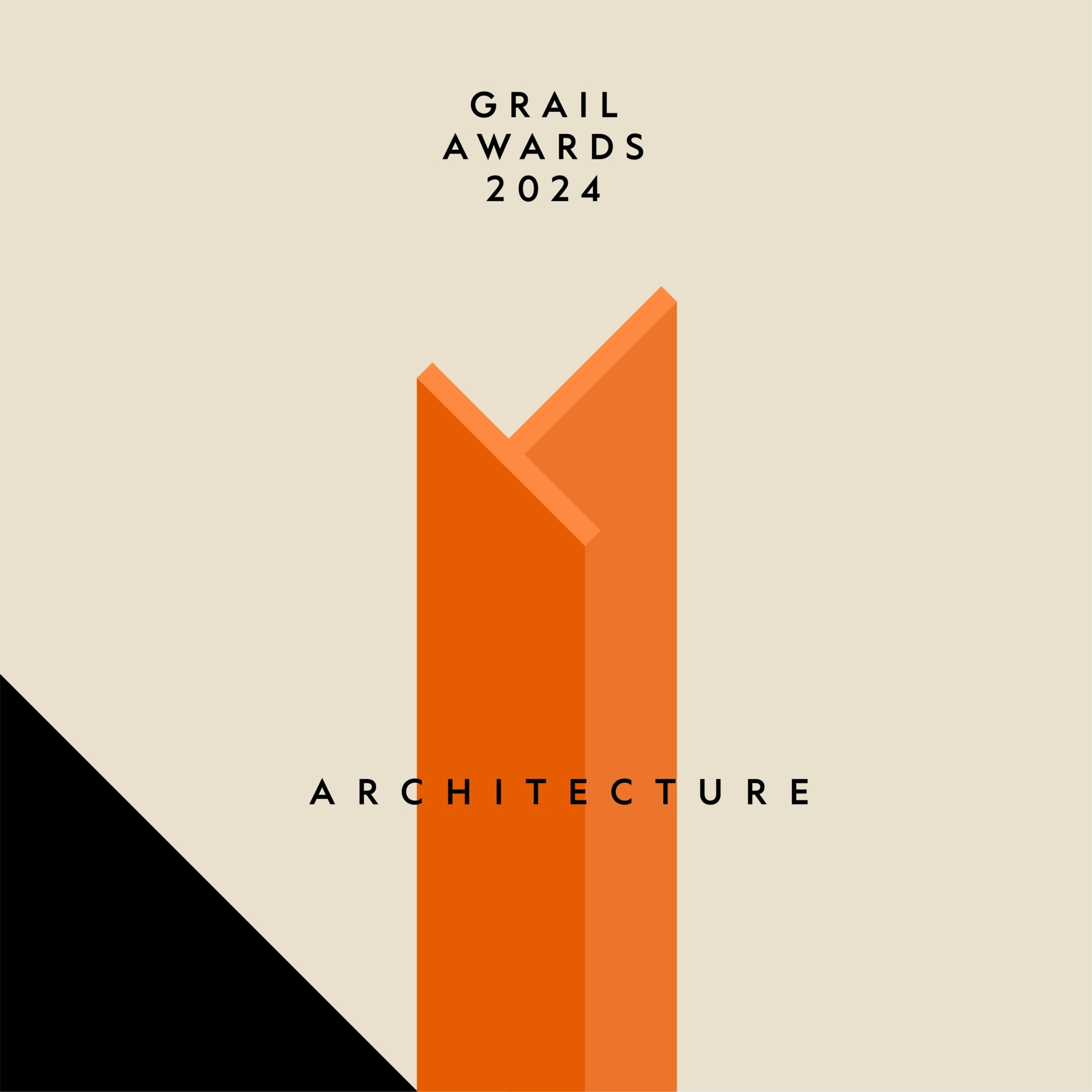 GRAIL: Η Ελλάδα αποκτά τα δικά της βραβεία αρχιτεκτονικής, design και φωτισμού