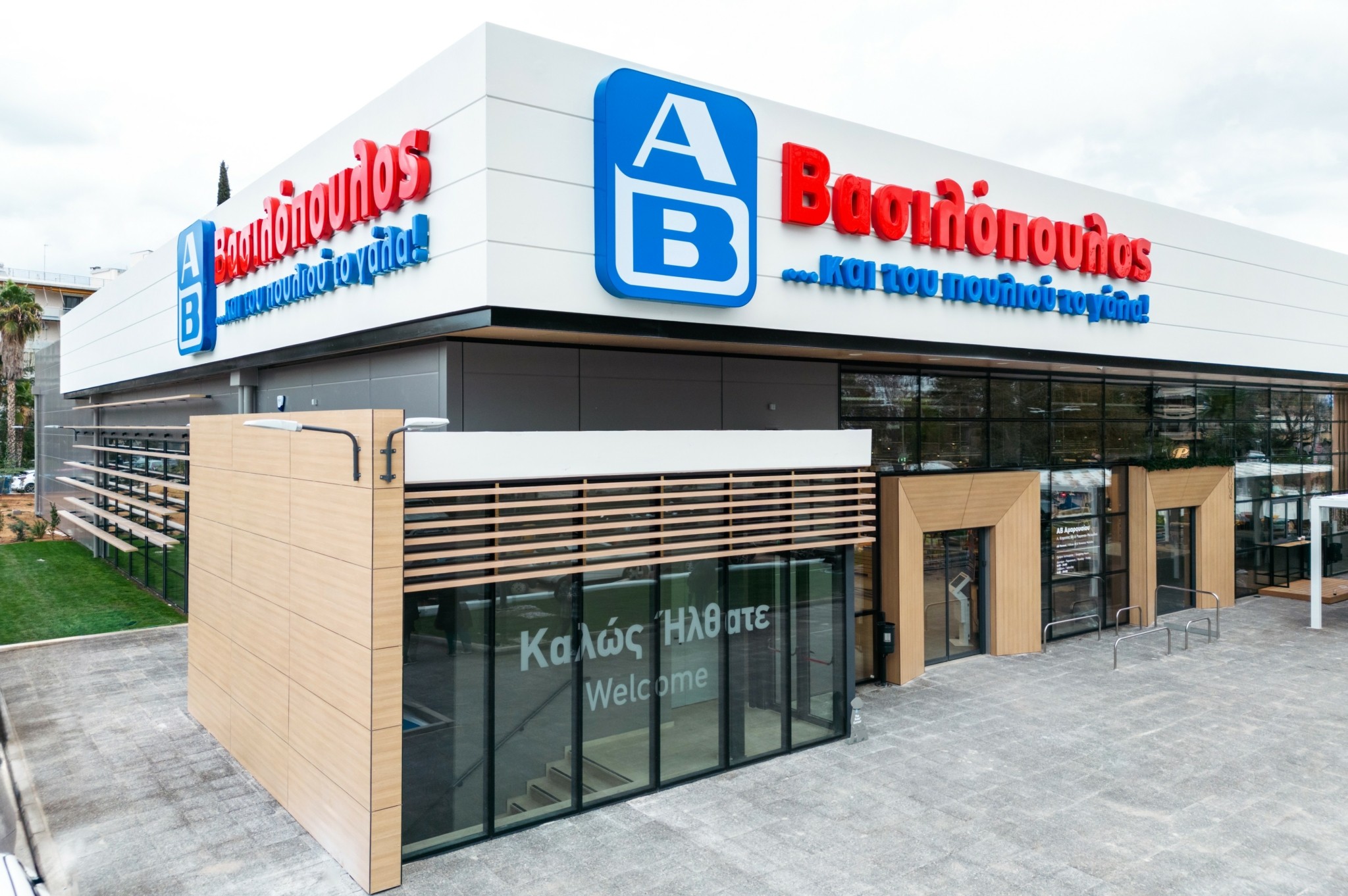 ΑΒ Βασιλόπουλος: Επένδυση 12 εκατ. ευρώ για το νέο κατάστημα – ναυαρχίδα στο Μαρούσι