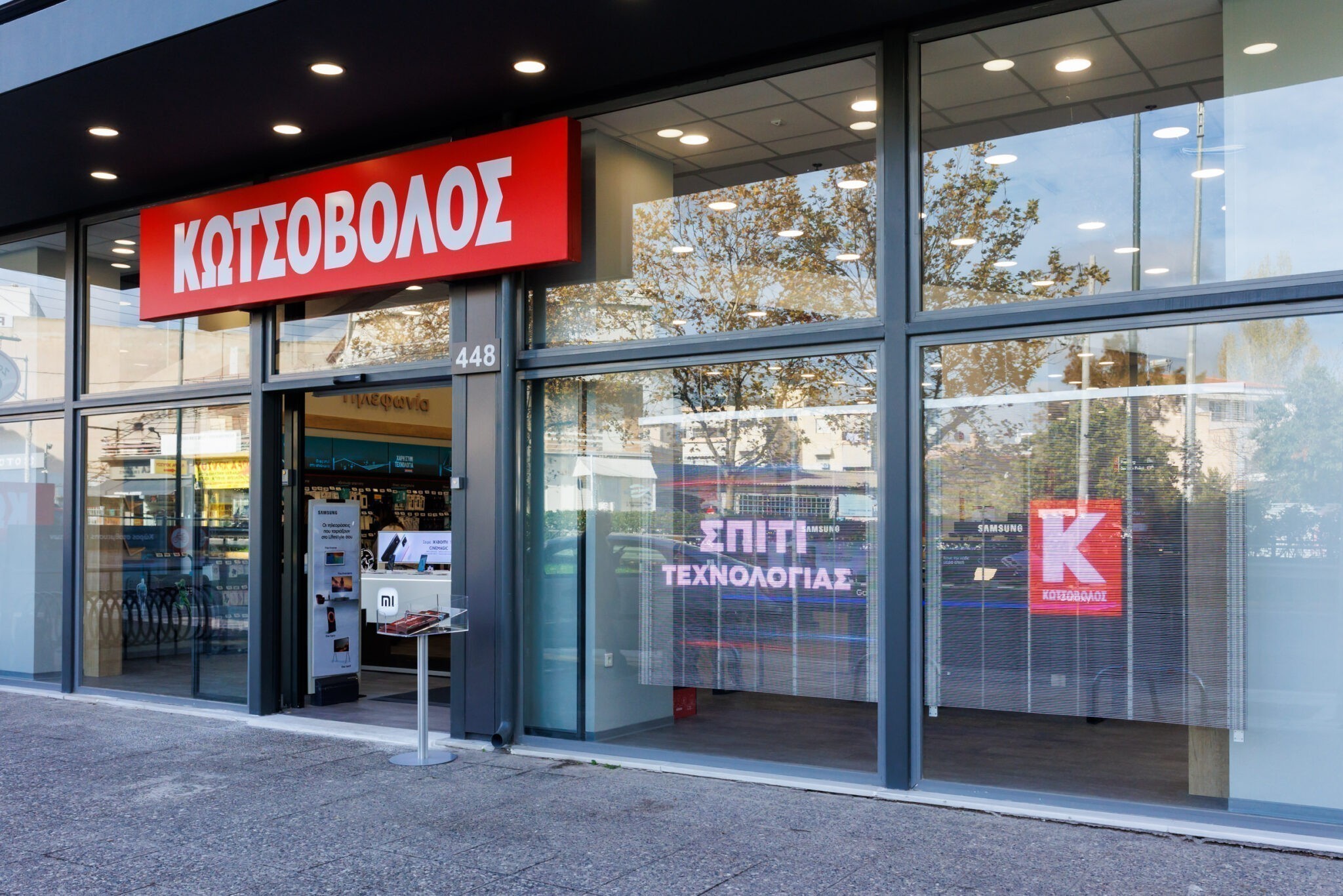 Κωτσόβολος: Η Ημέρας Καλής Πράξης (vid)