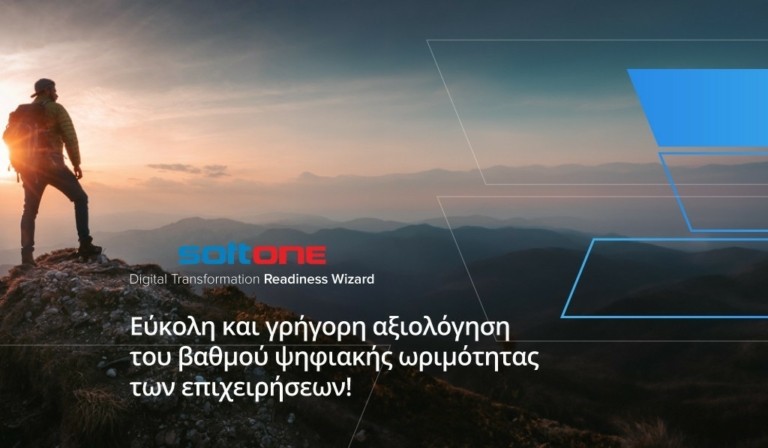 «Digital Transformation Readiness» wizard από τη SoftOne