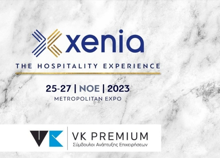 VK PREMIUM: Συμμετέχει στην XENIA 2023, την κορυφαία έκθεση της τουριστικής βιομηχανίας