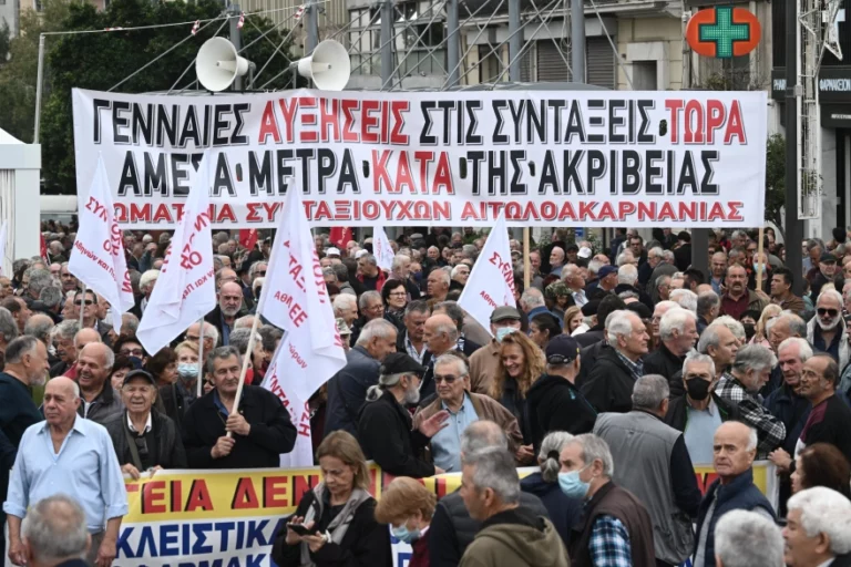 Στους δρόμους οι συνταξιούχοι ζητώντας αυξήσεις και μέτρα κατά της ακρίβειας