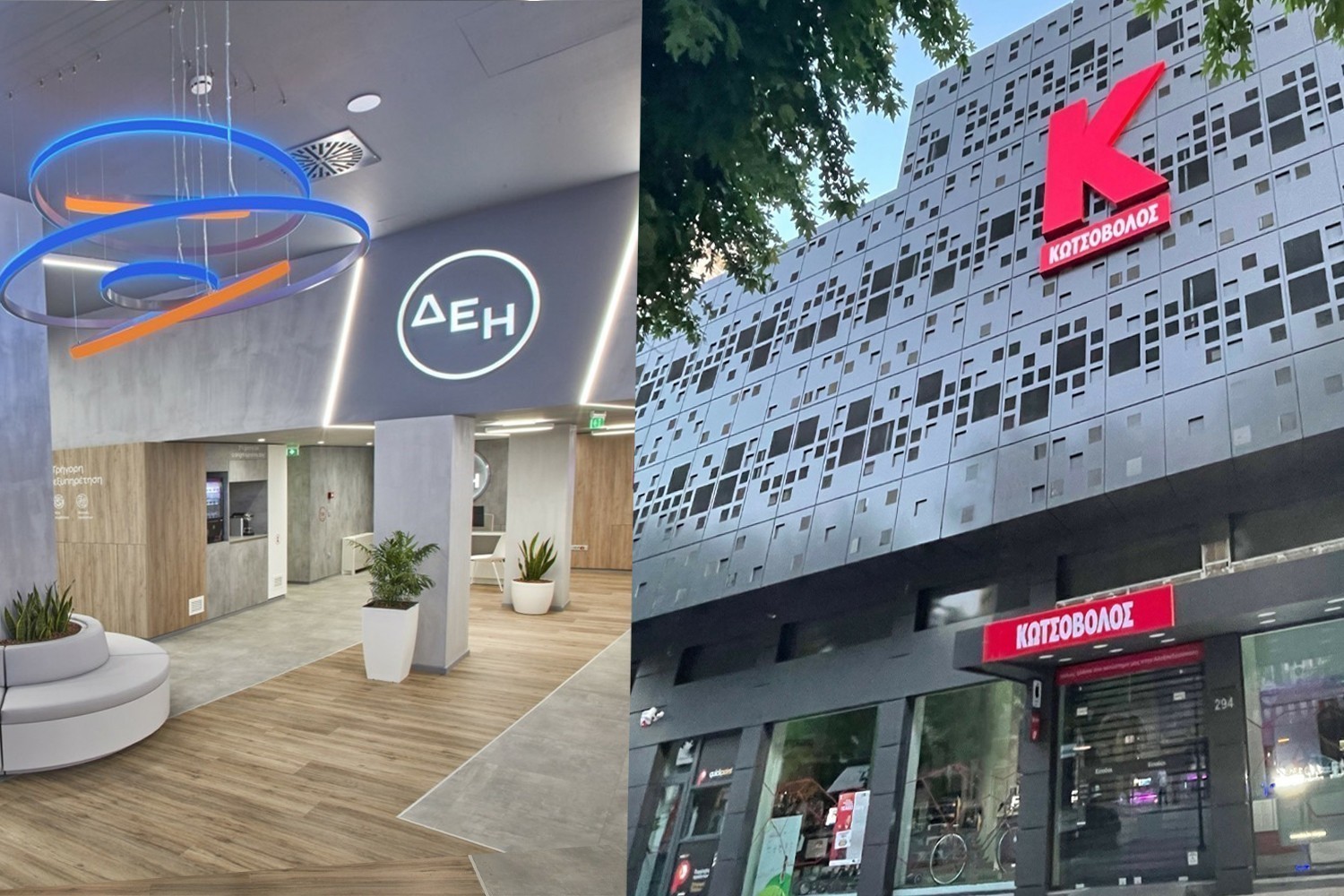 ΔΕΗ – Κωτσόβολος: Οι λεπτομέρειες, οι προοπτικές και η σημασία της εξαγοράς