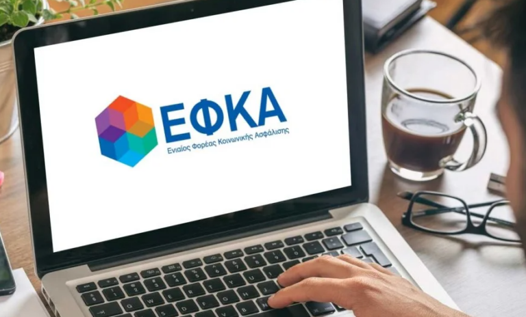 Μισθωτοί: Με 18 ηλεκτρονικές υπηρεσίες η εξυπηρέτηση των ασφαλισμένων του ΕΦΚΑ