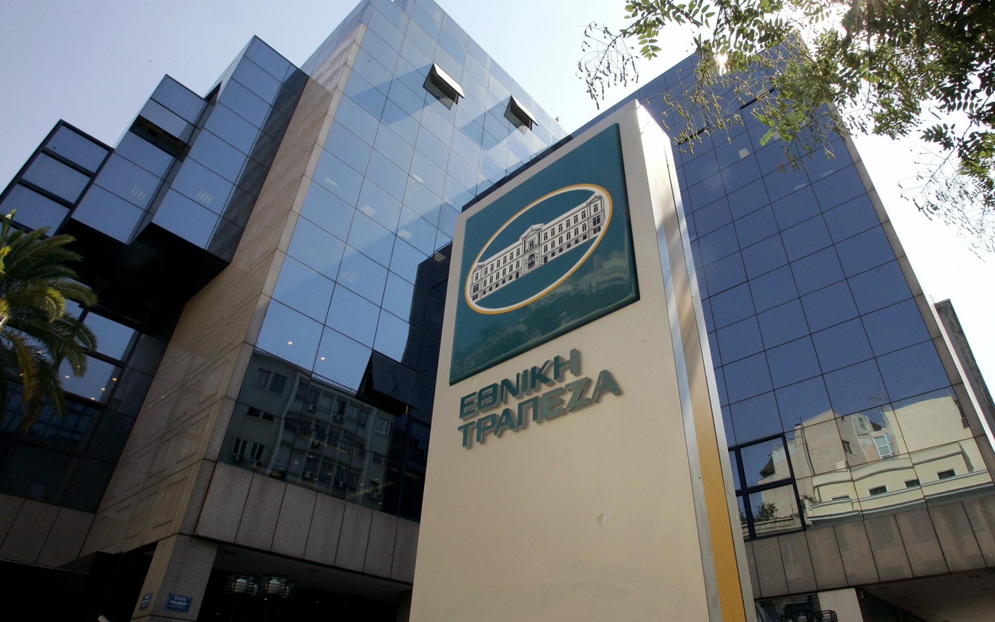 Εθνική Τράπεζα: Θετικό αναμένεται το 2024 για τις ελληνικές εξαγωγές