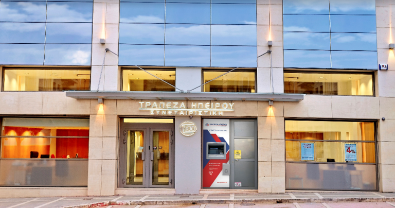 Συνεταιριστική Τράπεζα Ηπείρου – ΣΕΒ: Συνάντηση για την ηπειρωτική επιχειρηματικότητα