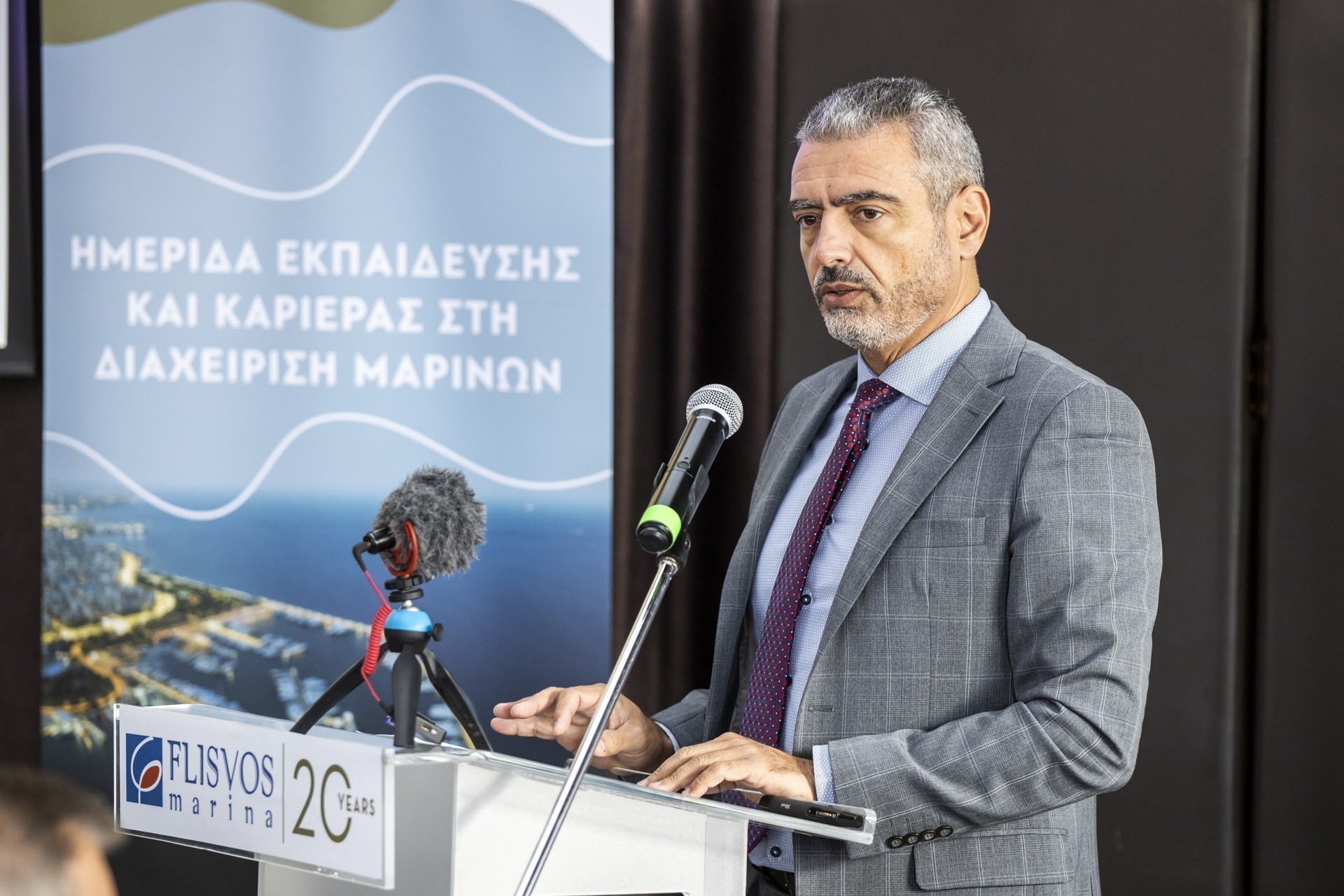 LAMDA Flisvos Marina: 1η Ημερίδα Εκπαίδευσης και Καριέρας στη Διαχείριση Μαρινών