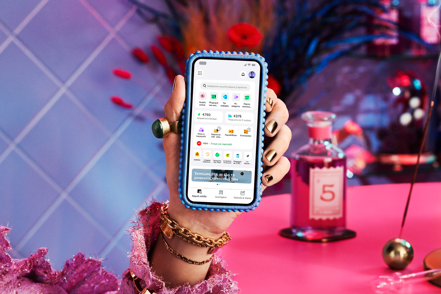 Buy Now, Pay Later vs πιστωτικές κάρτες: Ποιες υπηρεσίες επιλέγουν οι Έλληνες καταναλωτές